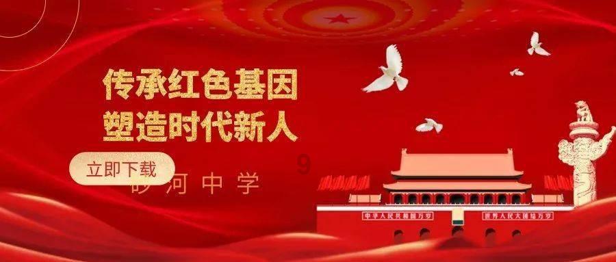 专题推介会在京召开