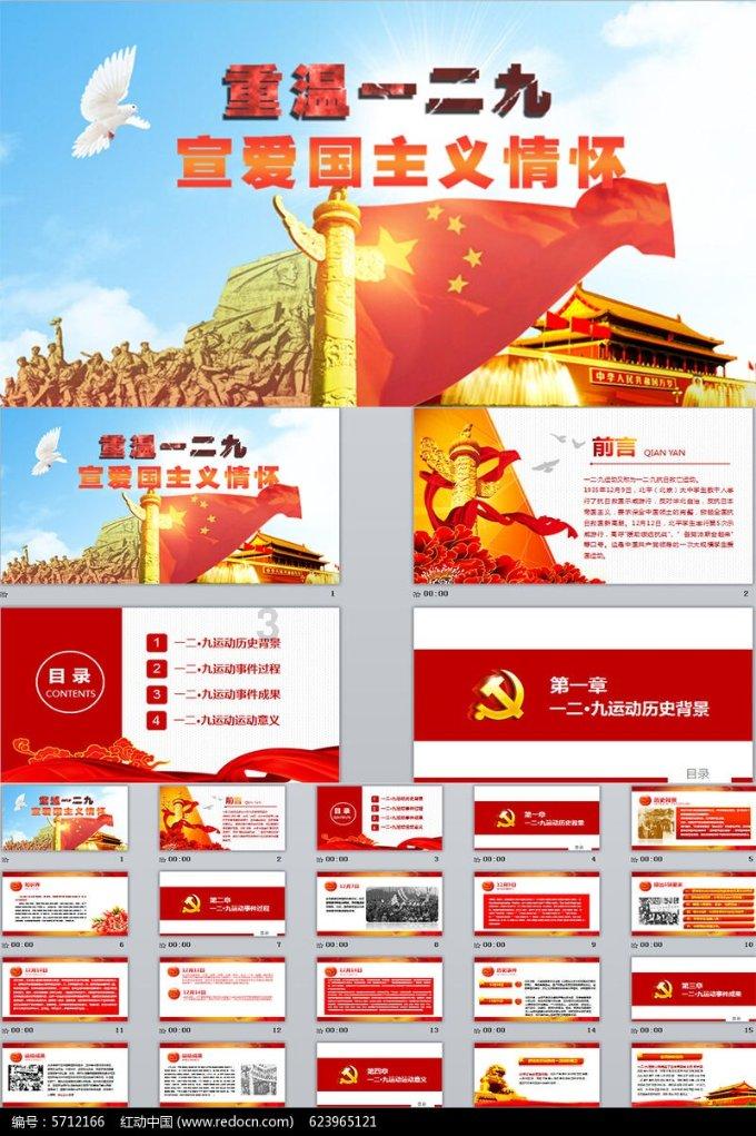 暗黑血统2
