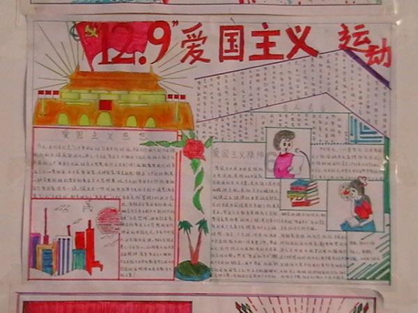 蓝狐视频