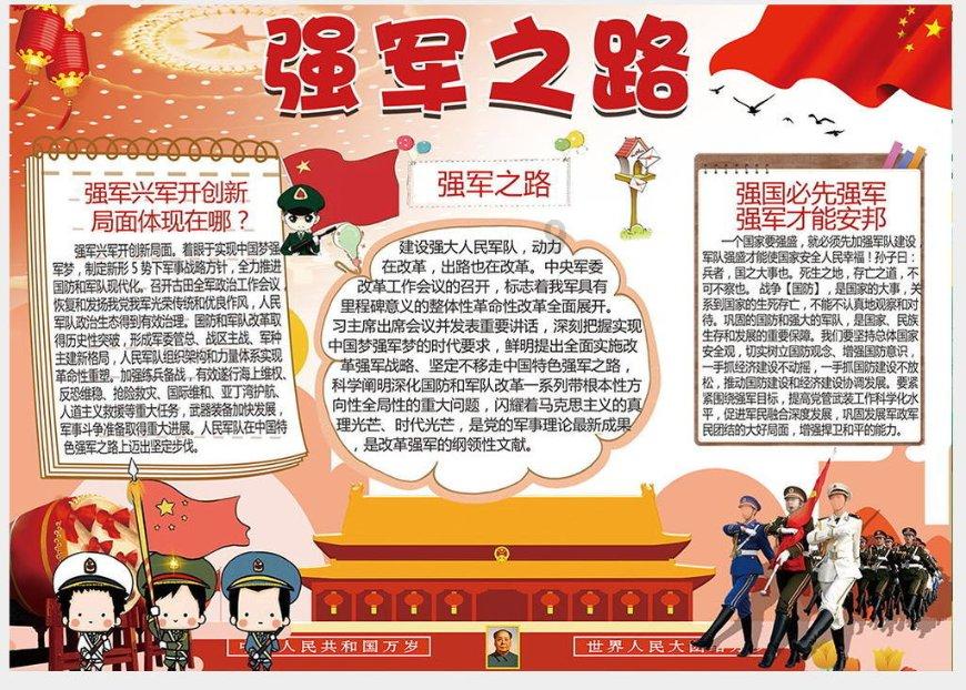 “走找想促”天心作为 | 聚焦痛点难点堵点 办好垃圾分类“关键小事”