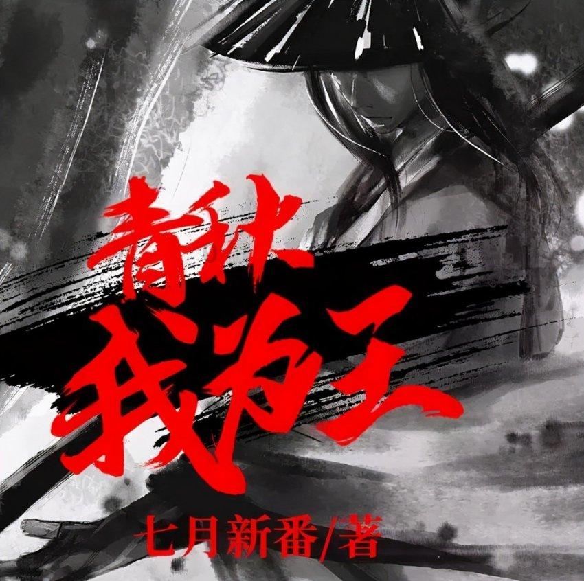 烘培蛋糕记忆卡