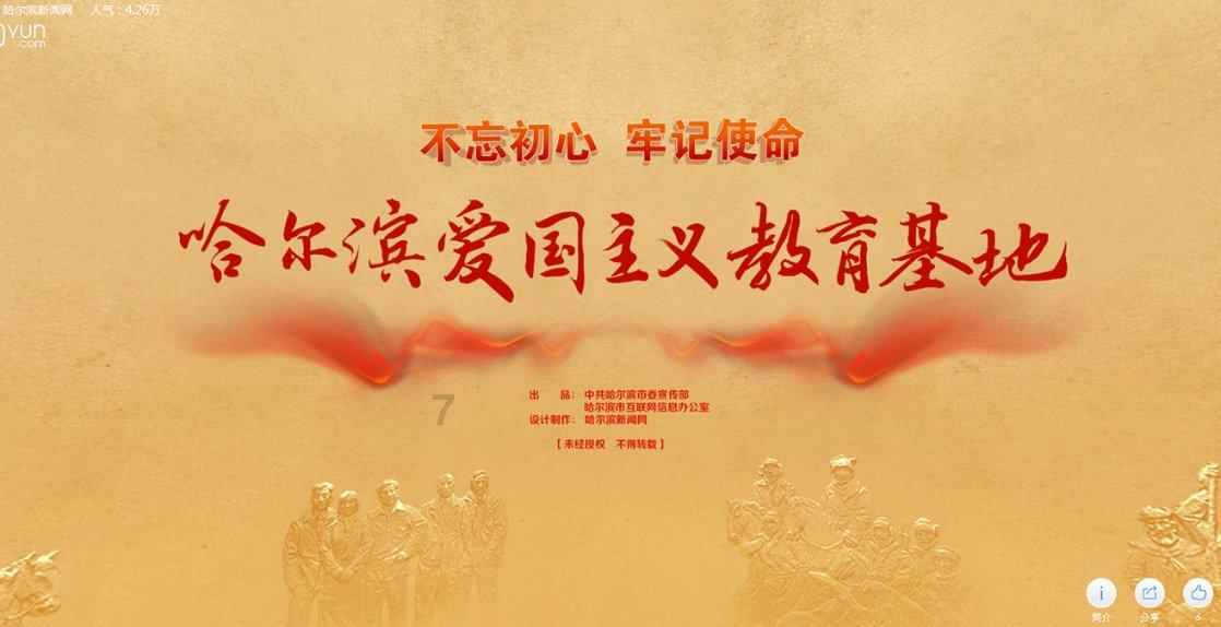 逗小猴开心系列210