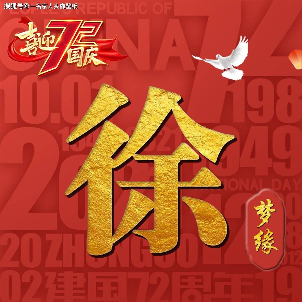 年味儿是什么味?年的味道“露”知道,露露陪你过大年!