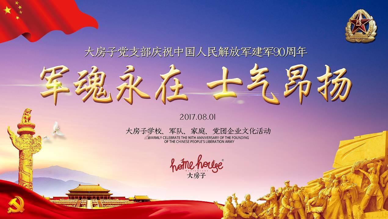 影视工厂