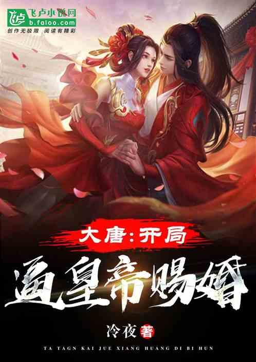 调兵遣将飞机打击