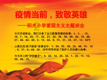 救援沙滩女孩