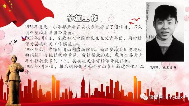 幕后|《非诚勿扰3》的多巴胺配色，有何玄机？