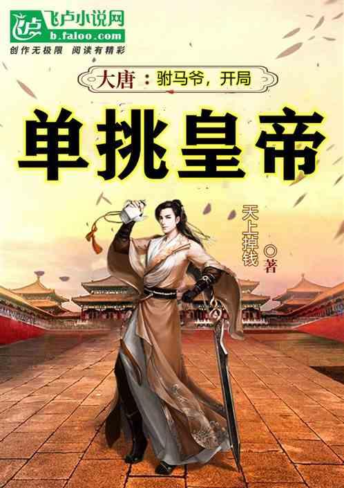 机械迷城