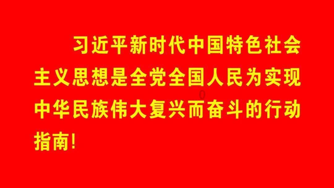 悟空疾驰