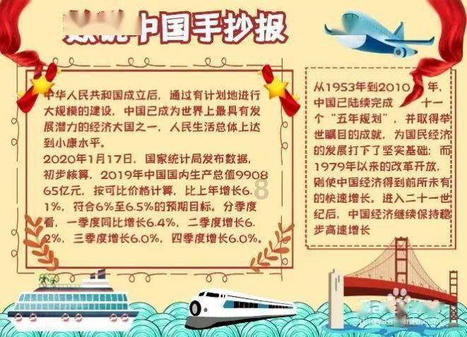 《大江大河3》大结局:任遐迩怀孕,雷东宝瘫痪,杨逦坐牢