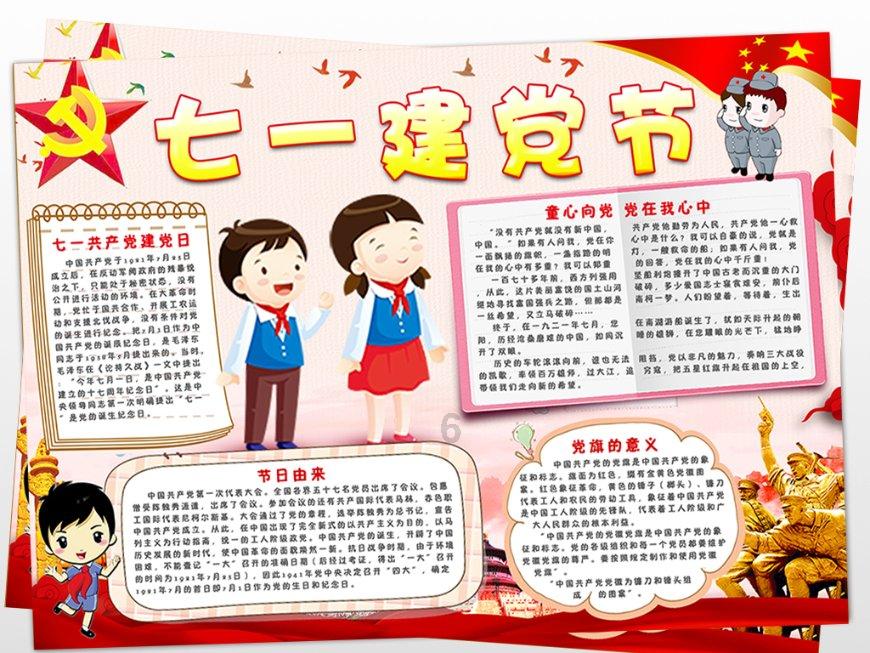 彩色夏天