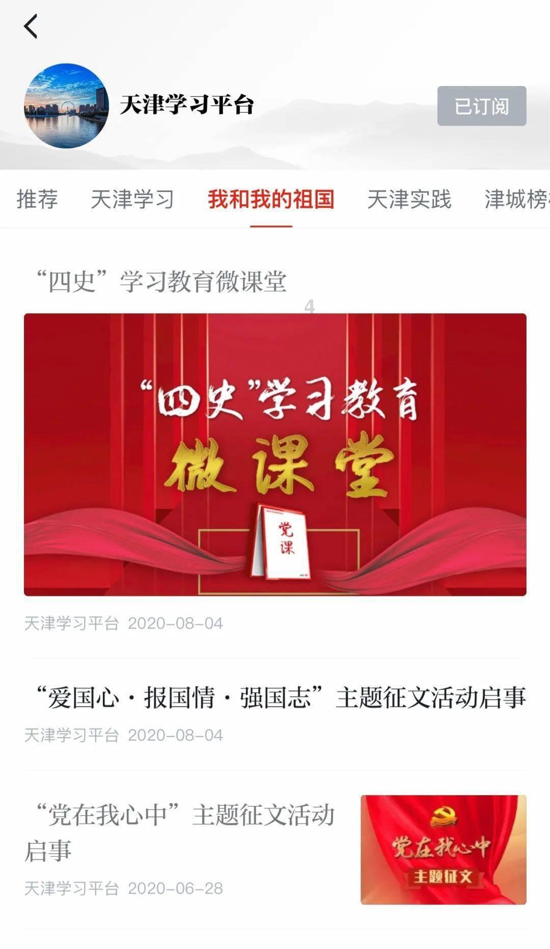 全民剧本大师内置菜单