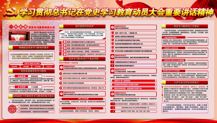 兔子武士大冒险