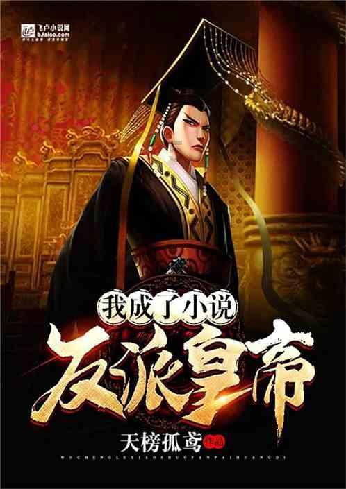 汤若望受命荐康熙接班,宣教士助力清廷签署「中俄尼布楚条约」