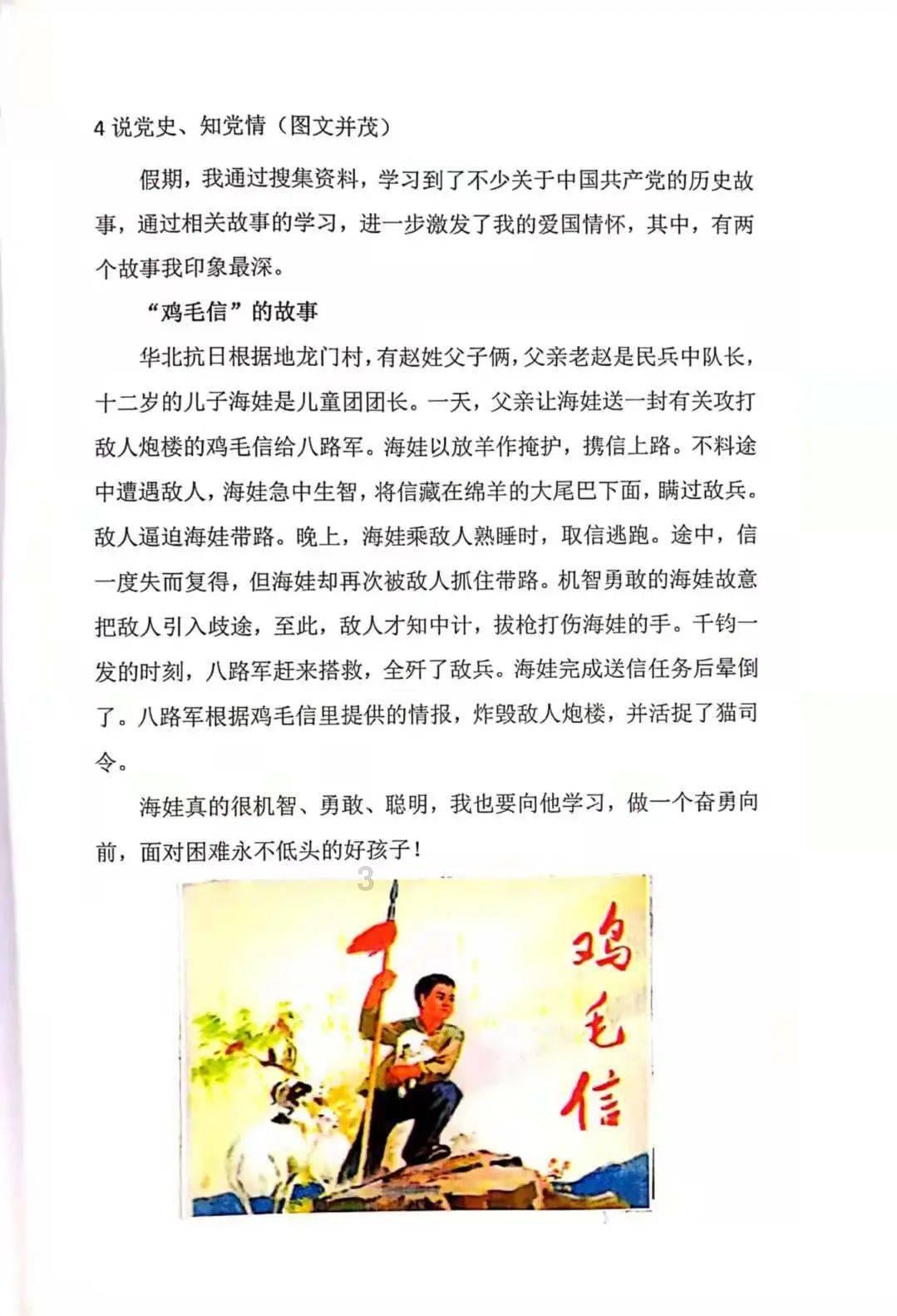 “继续从与中国的合作中受益”
