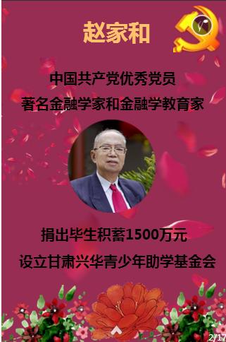 死亡净化爆发