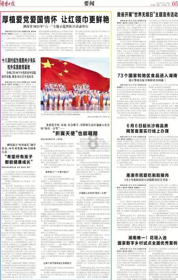 沙糖桔丰收 果农采摘忙