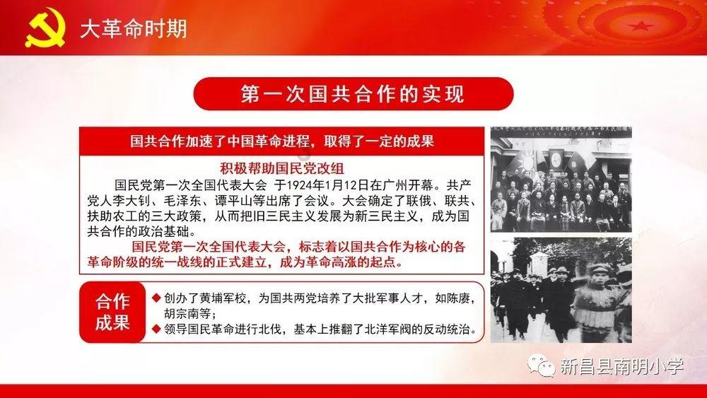 巴黎圣母院着火了,你们怎么看-寻找知识的新星球