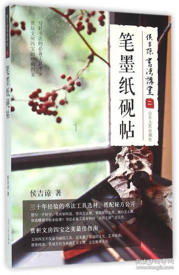 维护大桥守护春运