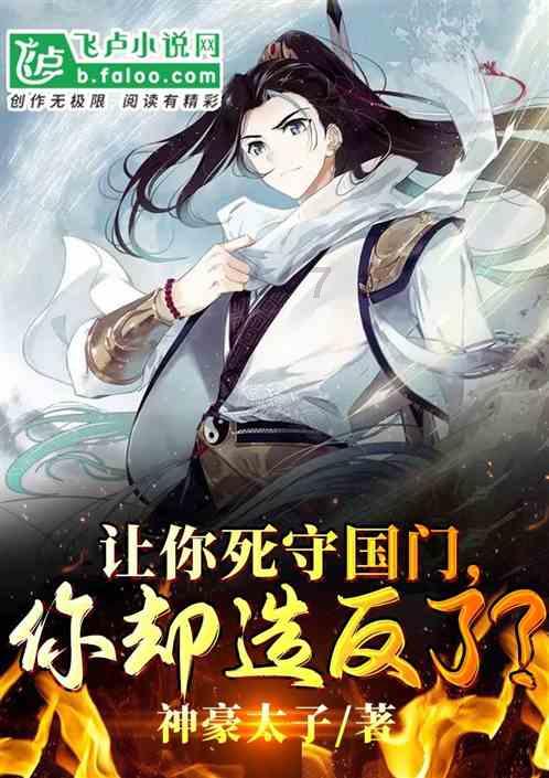 脑洞小老弟无实名认证