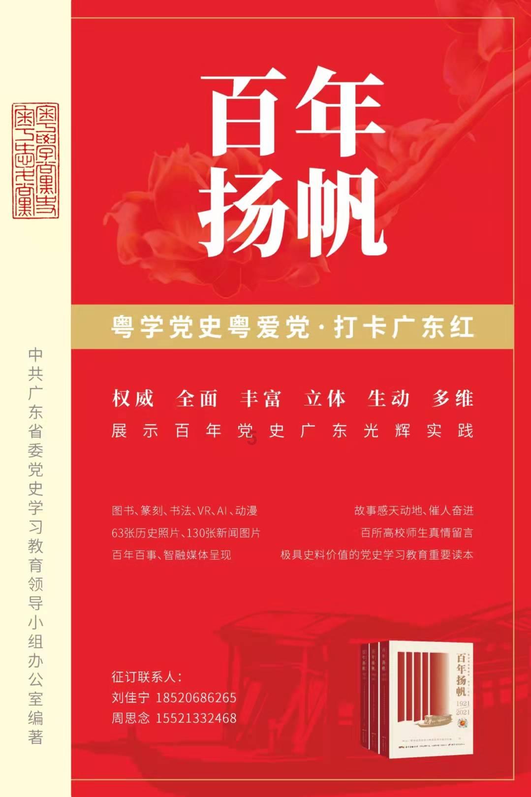 英雄联盟