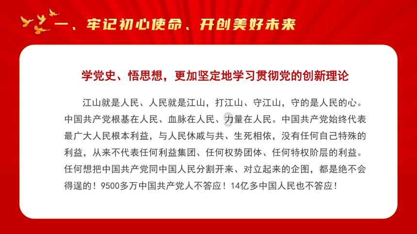 御龙在天