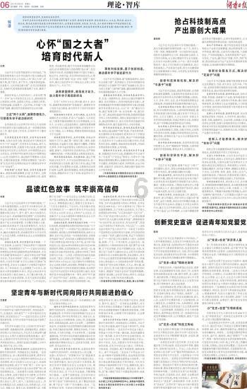 通州区放大招了！区委书记带着“流量担当”走来了！