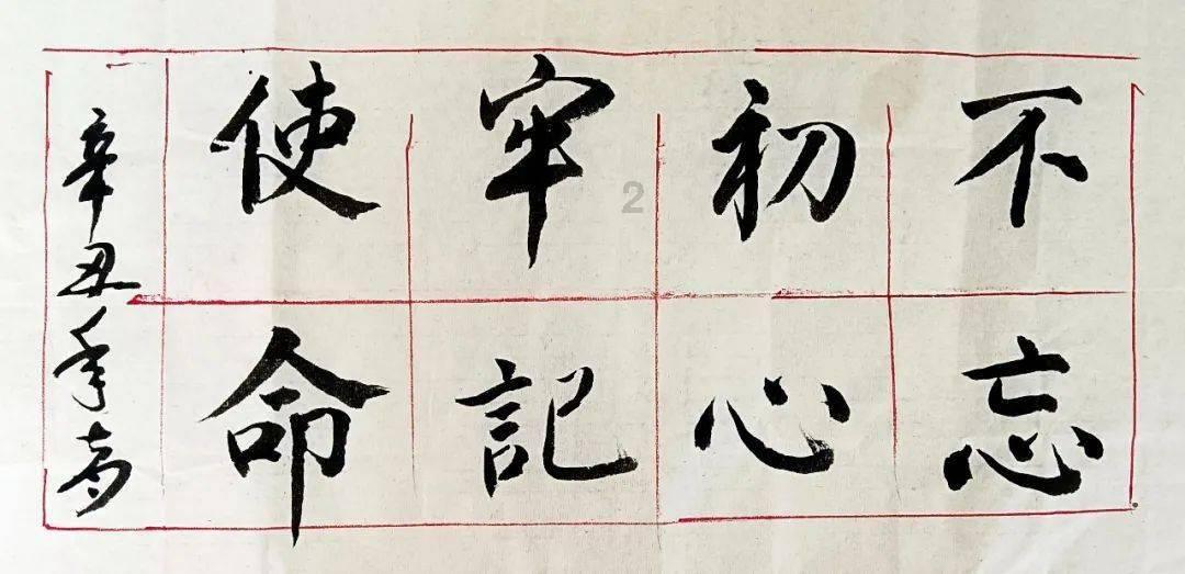 熊猫安安冒险记