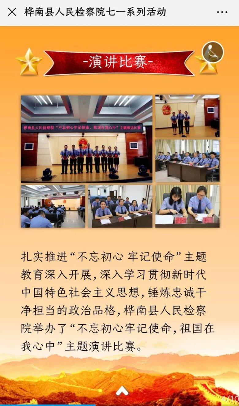 幻想纹章2.1