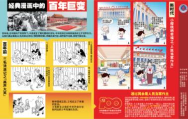 卢顿官方：曾遭遇心脏骤停的洛克耶首次回到训练场并与众队友交谈