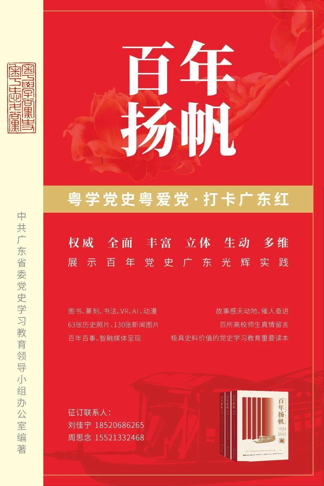 拱墅运河体育公园体育馆设施运维主任赵庆功:积极谋划场馆赛后再利用