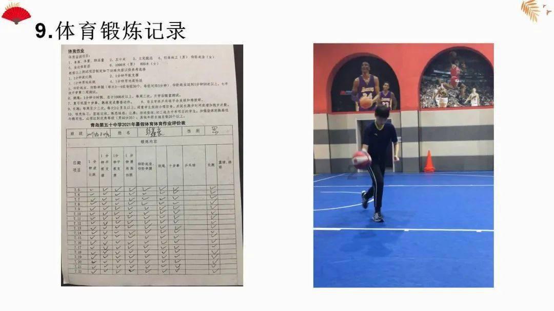 快讯｜河北省政协十三届二次会议开幕