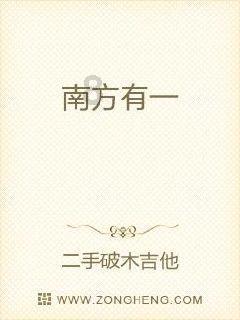 《画江湖之不良帅》扑街！制片人破产道歉