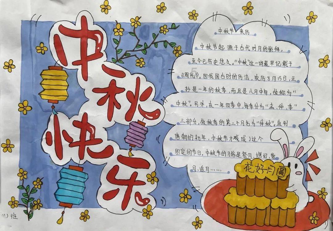 机器人罗博
