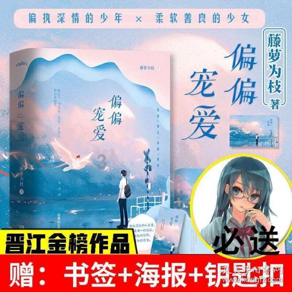 小猫钓鱼游戏龙王版有船