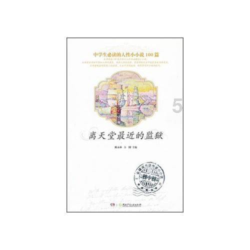 应付职工薪酬-工资（2021启用）-养老保险(个人)，可以这样设置会计科目吗？