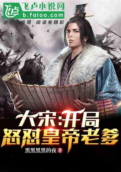 召唤神龙万宁版祖龙