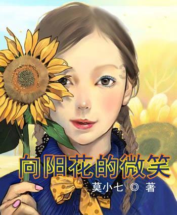 今天早上起来突然发现我竟然有皱纹了，真的老了呀，亲们有没有什么靠谱的产品推荐拯救一下？游戏画面