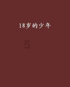 推进青年发展友好型广西建设写入自治区政府工作报告