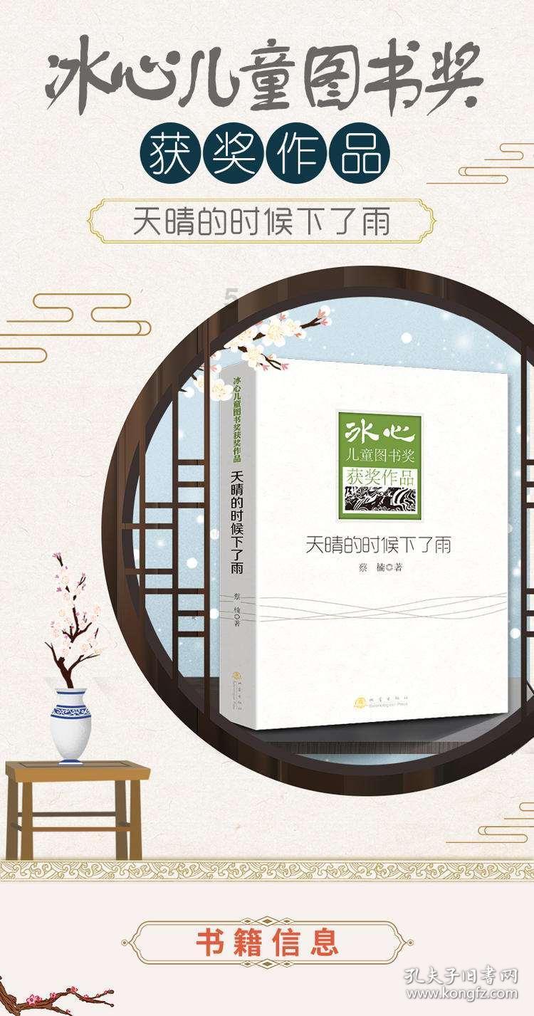 地球防卫军4.1