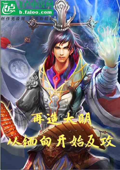 最后一站