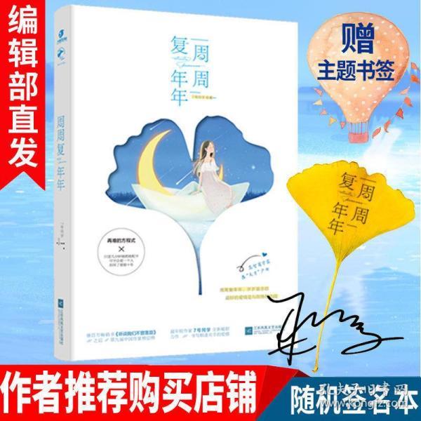 楚留香