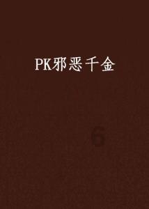 动荡坦克2