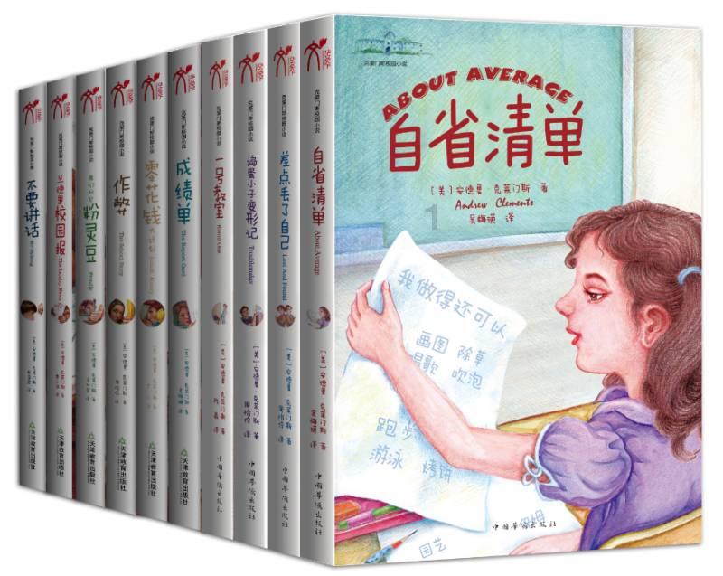 判决书120页,审判时长接近七小时,马家帮犯下了何等重罪?