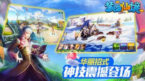 春节期间“菜篮子”产品物丰价稳 年货市场购销两旺